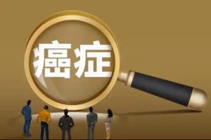 把癌细胞注射进人体内会得癌症吗？